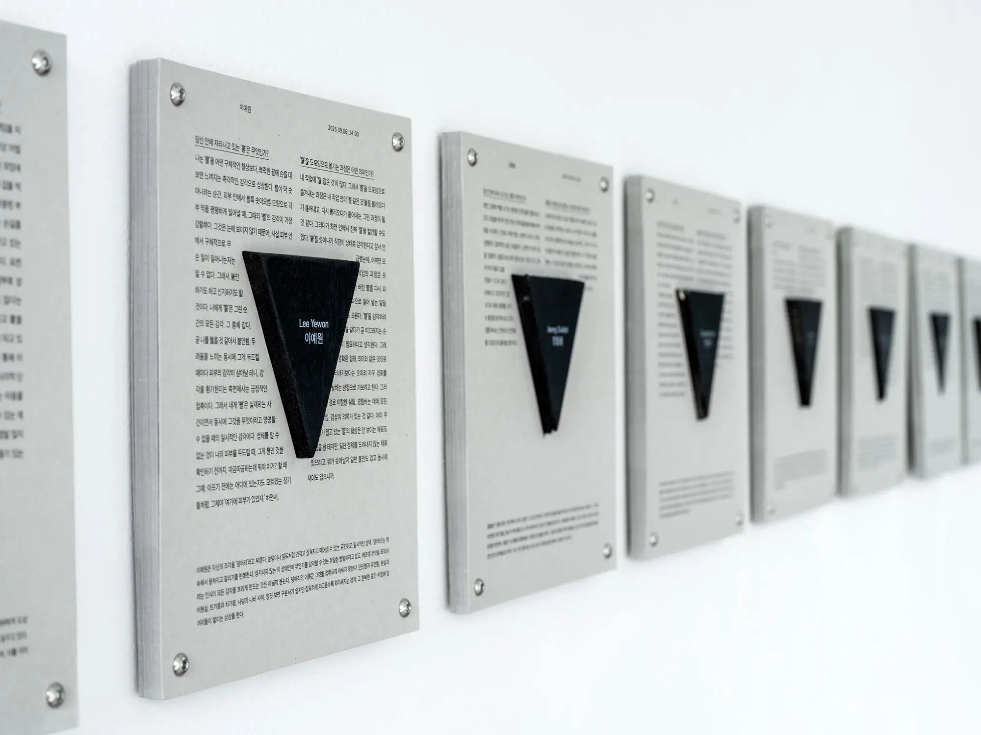 BBUL (Publication)