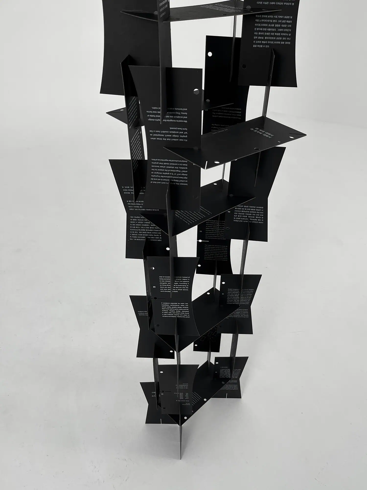 Bookulpture