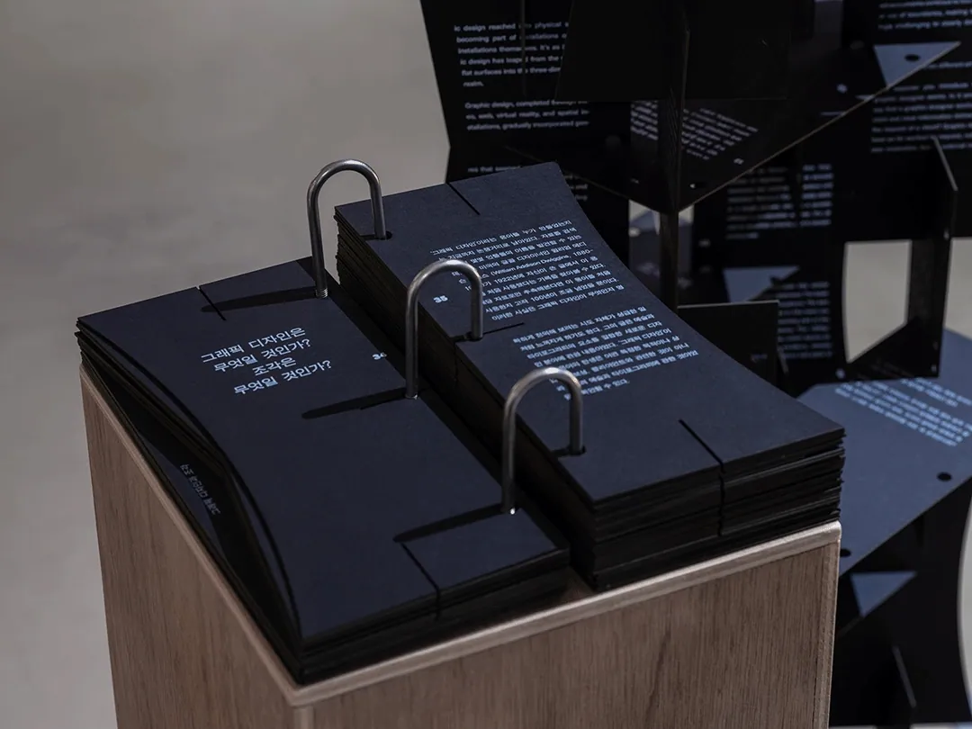 Bookulpture