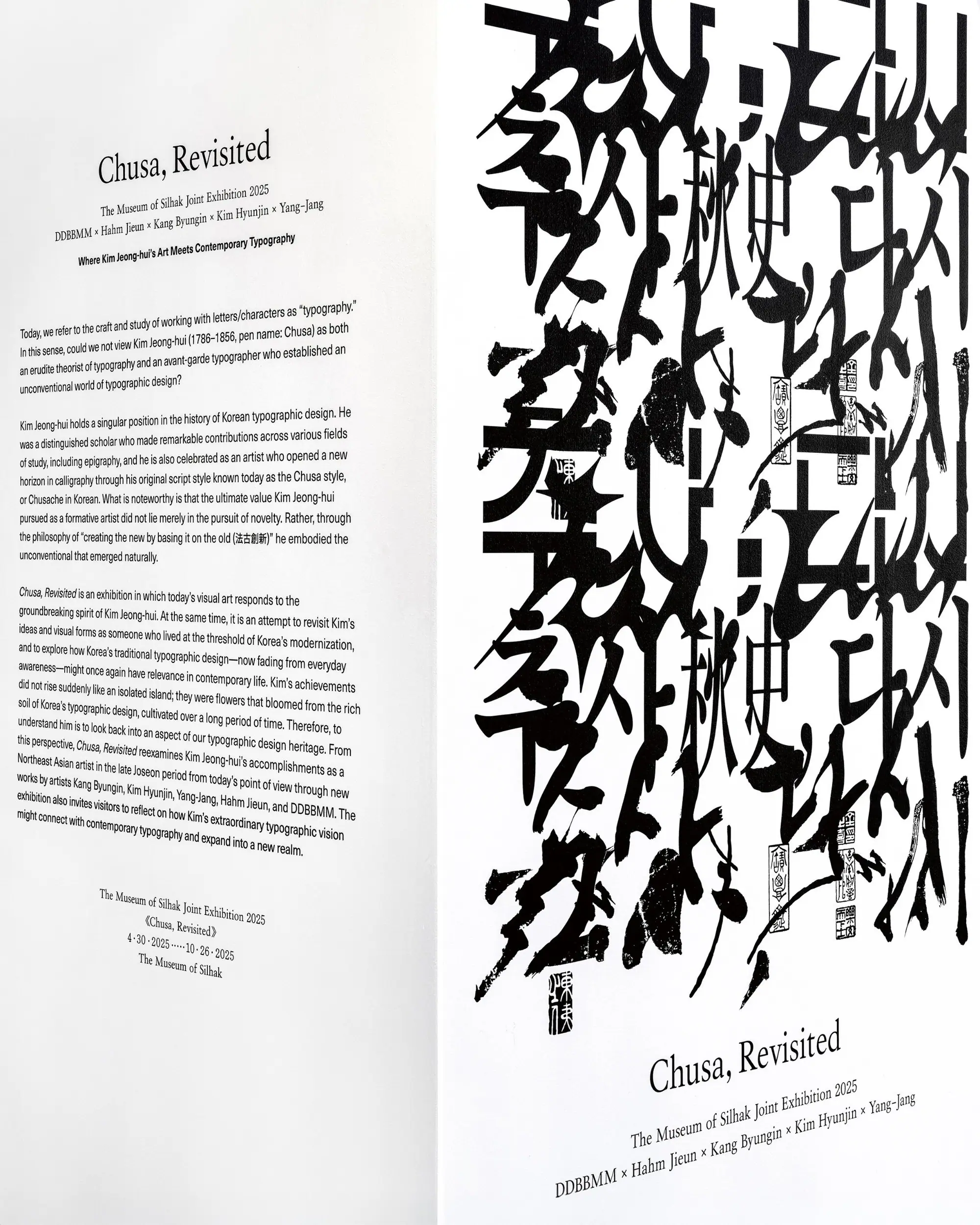 Chusa, Revisited