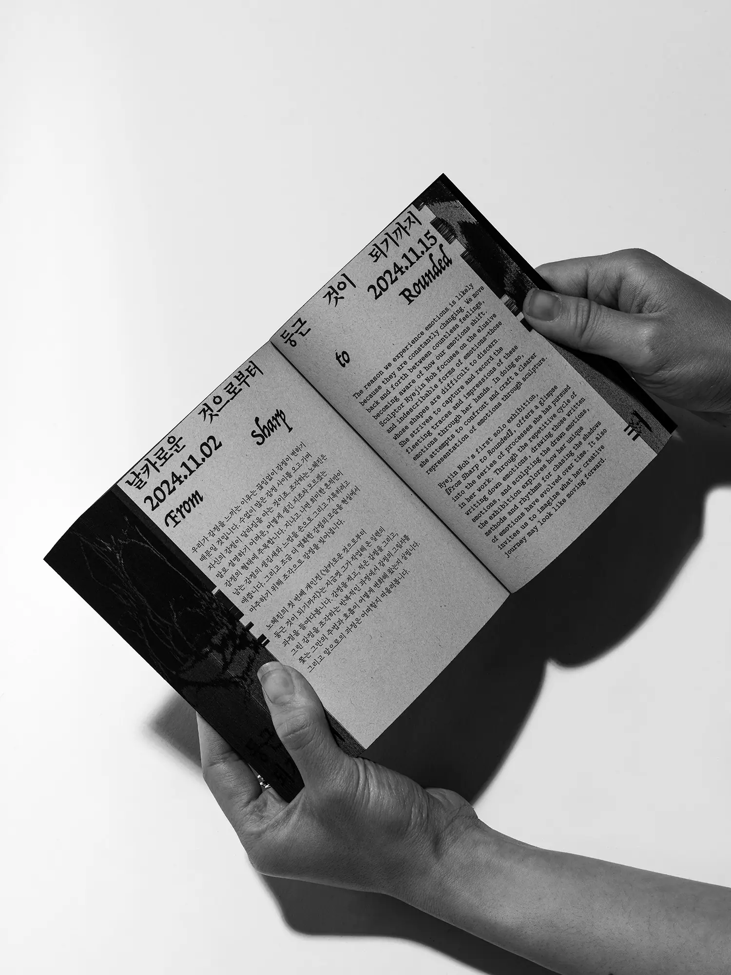 From Sharp to Rounded (Catalog)