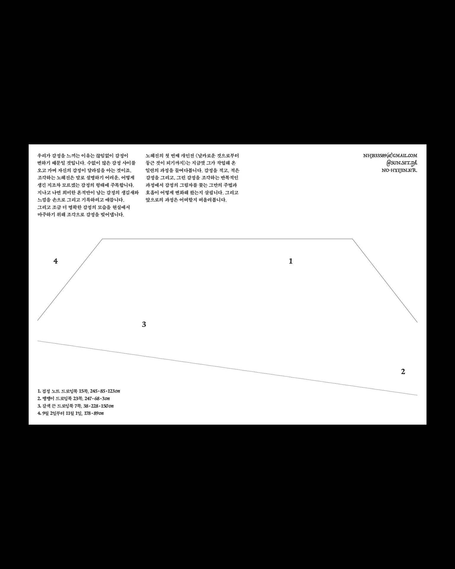 From Sharp to Rounded