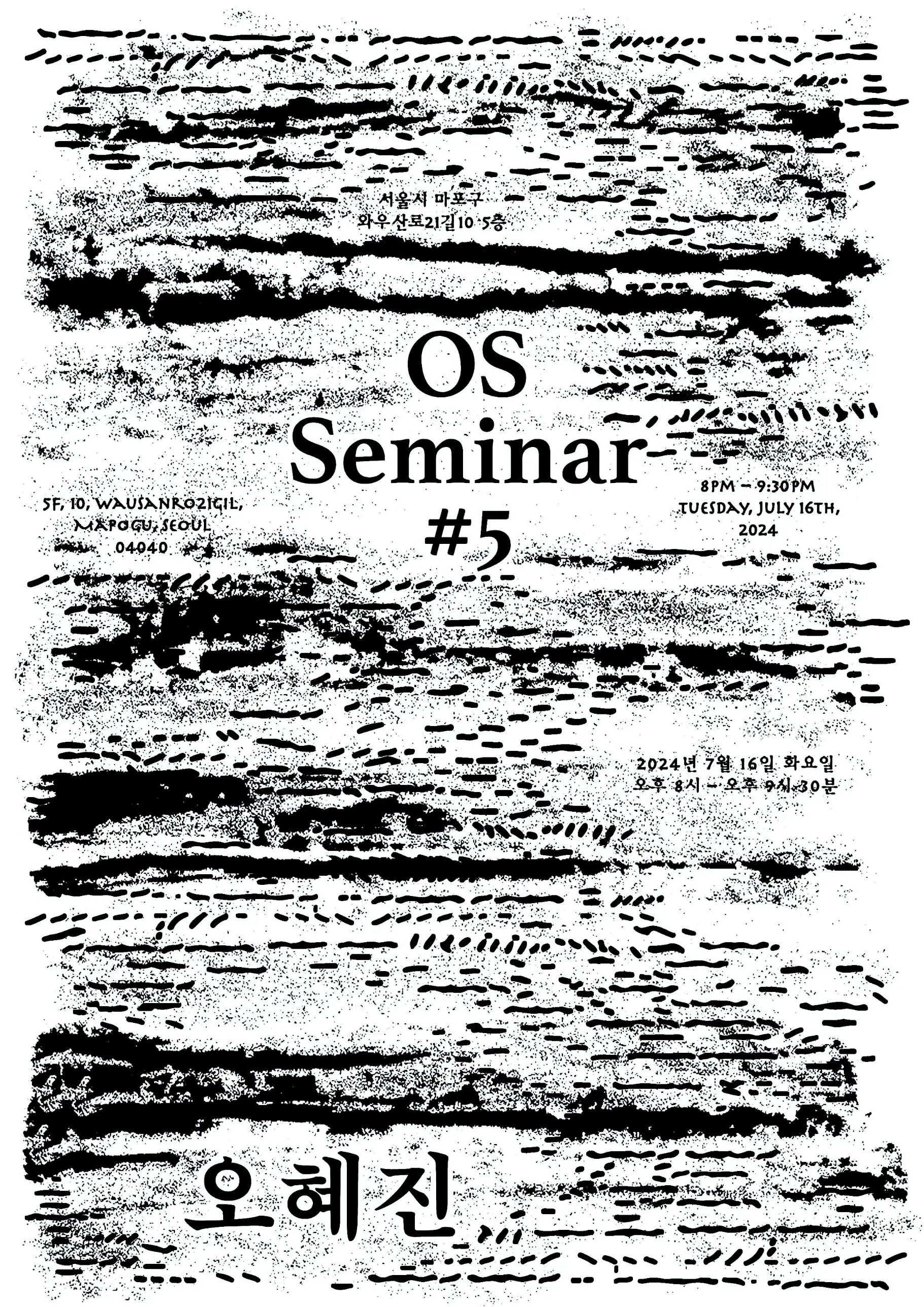 OS Seminar #5 Hezin O, 16 July 2024